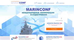 Desktop Screenshot of marinconf.ru