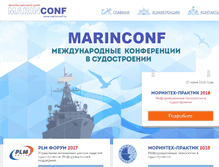 Tablet Screenshot of marinconf.ru